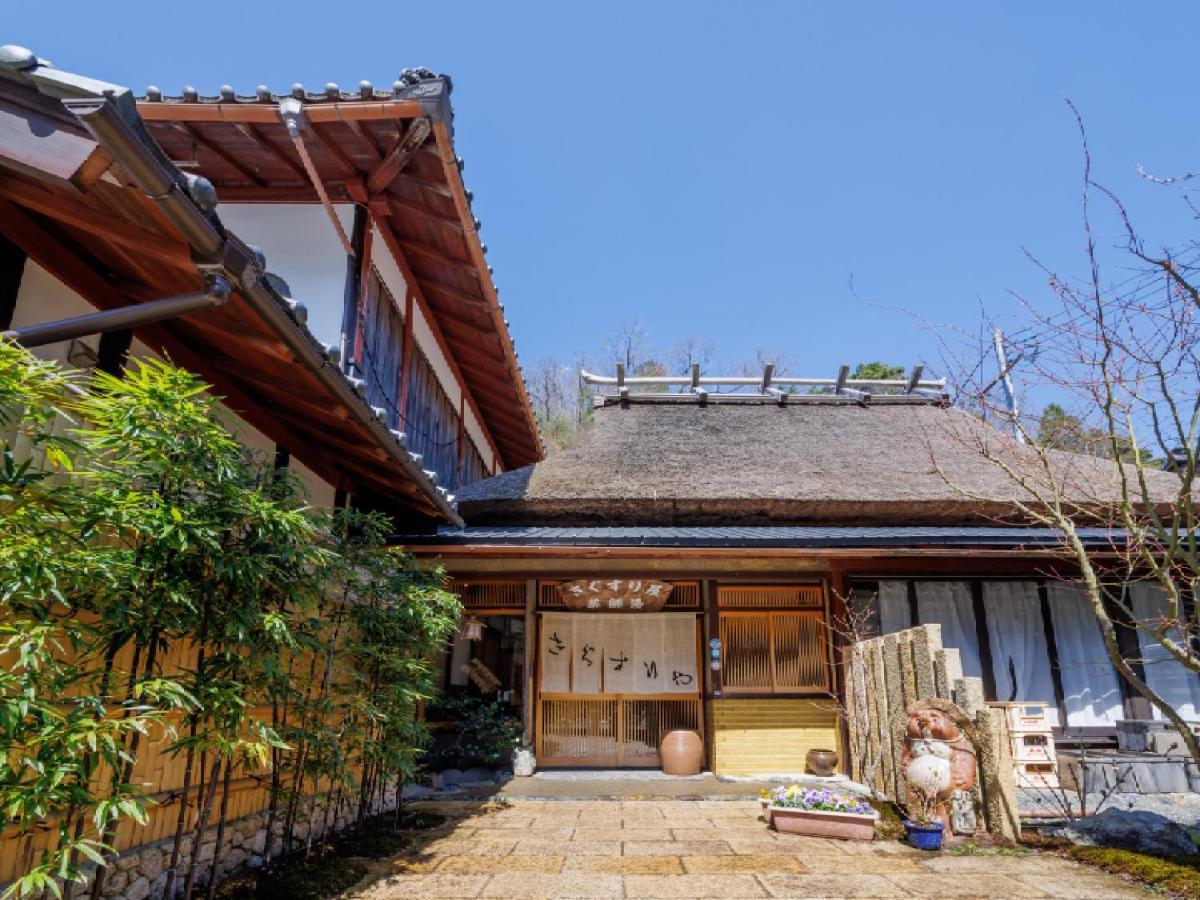 Ryokan Kigusuriya Nantan city Esterno foto