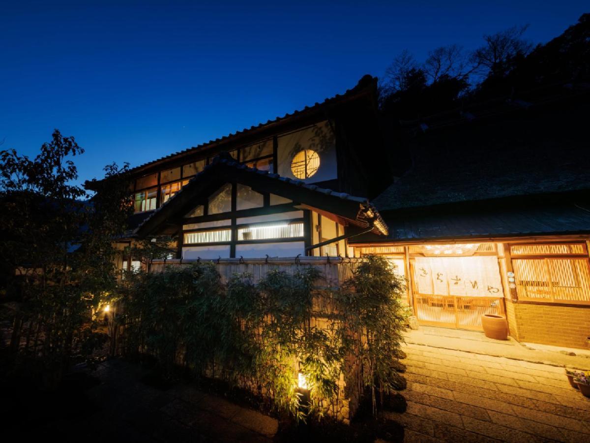 Ryokan Kigusuriya Nantan city Esterno foto
